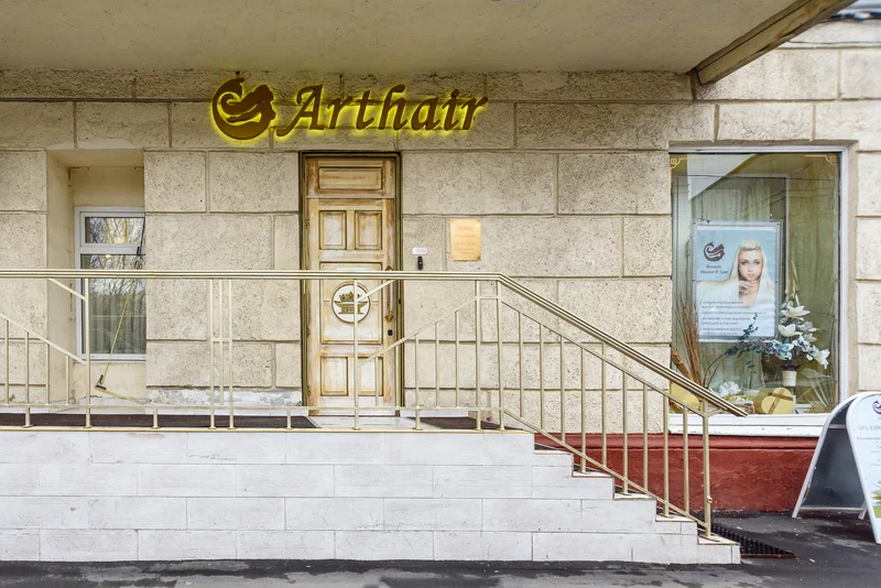 Цены "Arthair" на Проспекте Мира в Москве - Яндекс.Карты