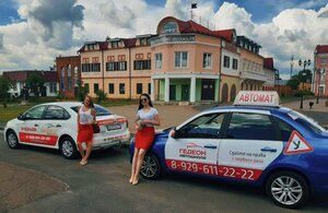 Фото 3 автошколы «Гедеон»