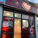 Мясной Фирменный Маркет (проспект Октябрьской Революции, 32Б), butcher shop