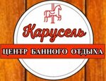 Карусель