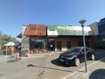 I’m (Clement Timiryazev Street, 38/3), comida rápida