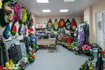 Aleks (ulitsa Ostrovskogo, 4), funeral services