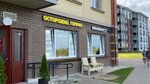 Cafe Cautiously Hot (territoriya Pulkovskoye, Perevedenskaya ulitsa, 8с1), cafe