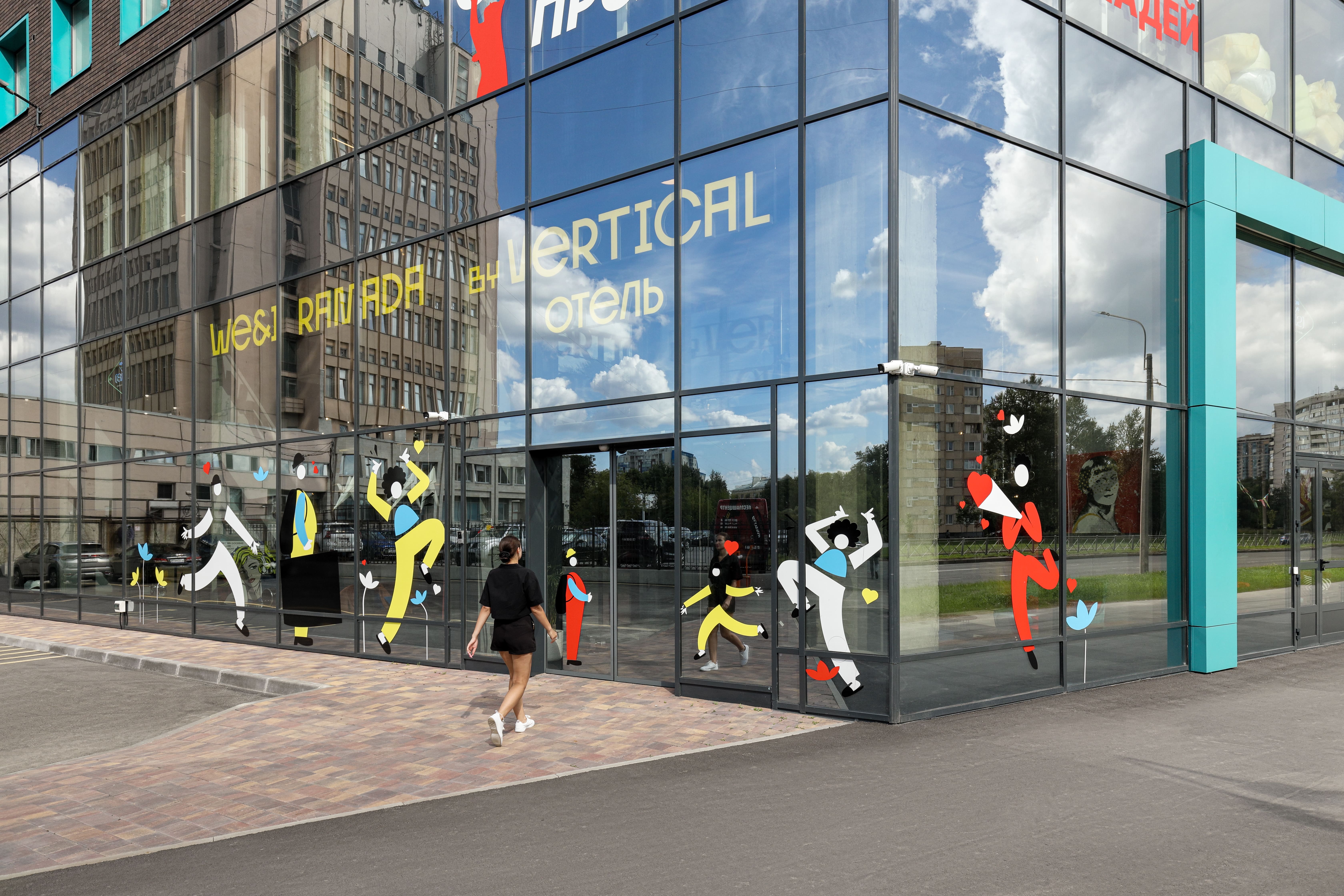 Фото Vertical We&i Московская