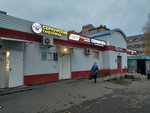 Сернурский сырзавод (Prokhorova Street, 31Б) ، محل بقالة
