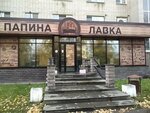 Папина лавка (prospekt Pobedy, 87), alcoholic beverages