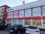 Эконом класс (Sedova Street, 87к9), tienda de ropa