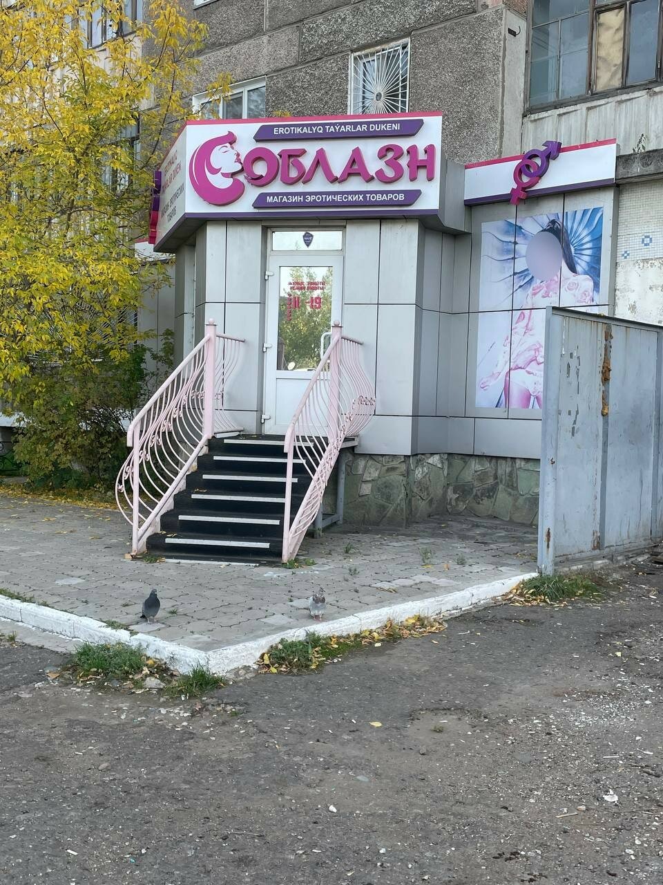 Keksa erkaklar onanizm porno video