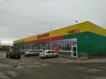 Magnit (ulitsa Romantikov, 5), grocery