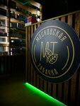 Московская Табачка (Topolinaya Street, 32) ، متجر مستلزمات التدخين