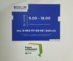 Boiler (Novo-Vokzalnaya Street, 146А), boilers and boiler equipment
