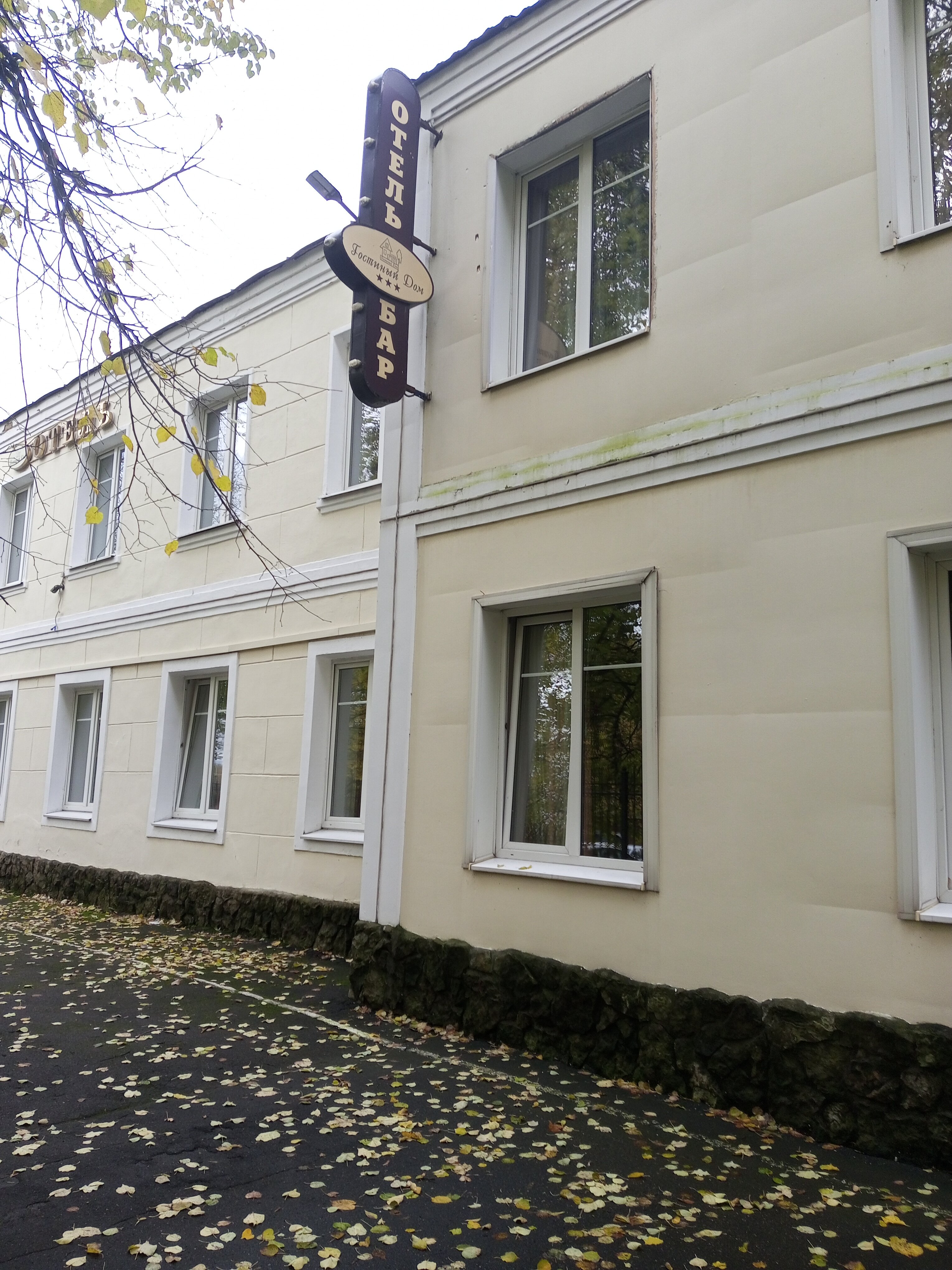 Фото Гостиный дом