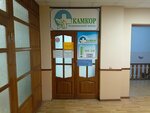 Камкор (ул. Фрунзе, 50, Екатеринбург), медцентр, клиника в Екатеринбурге