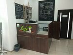 Кофе с собой (Nakhanovich Lane, 4А) ، قهوة جاهزة