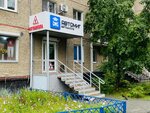 Automig (ulitsa Chicherina, 31), autoescuela
