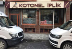 Kotonel İplik (İstanbul, Bayrampaşa, Orta Mah., Büyük Sakarya Sok., 19) ، مصنع ملابس