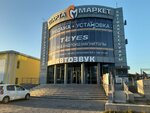 Studiatkany (Gazety Krasnoyarskiy Rabochiy Avenue, 150И) ، متجر الأقمشة