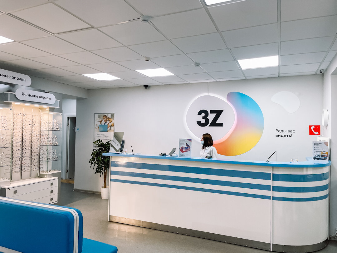 Оборудование клиники 3Z в Краснодаре