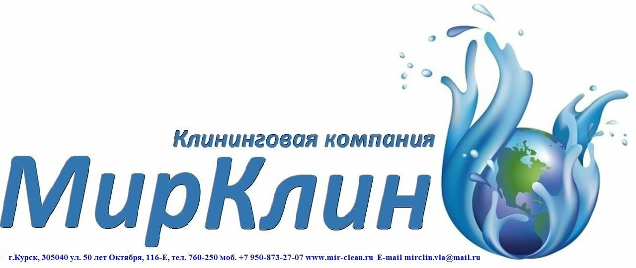 МирКлин