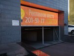Заглубленное помещение для укрытия населения (Respublici Street, 47) ، نقطة تجمع السكان أثناء حالات الطوارئ