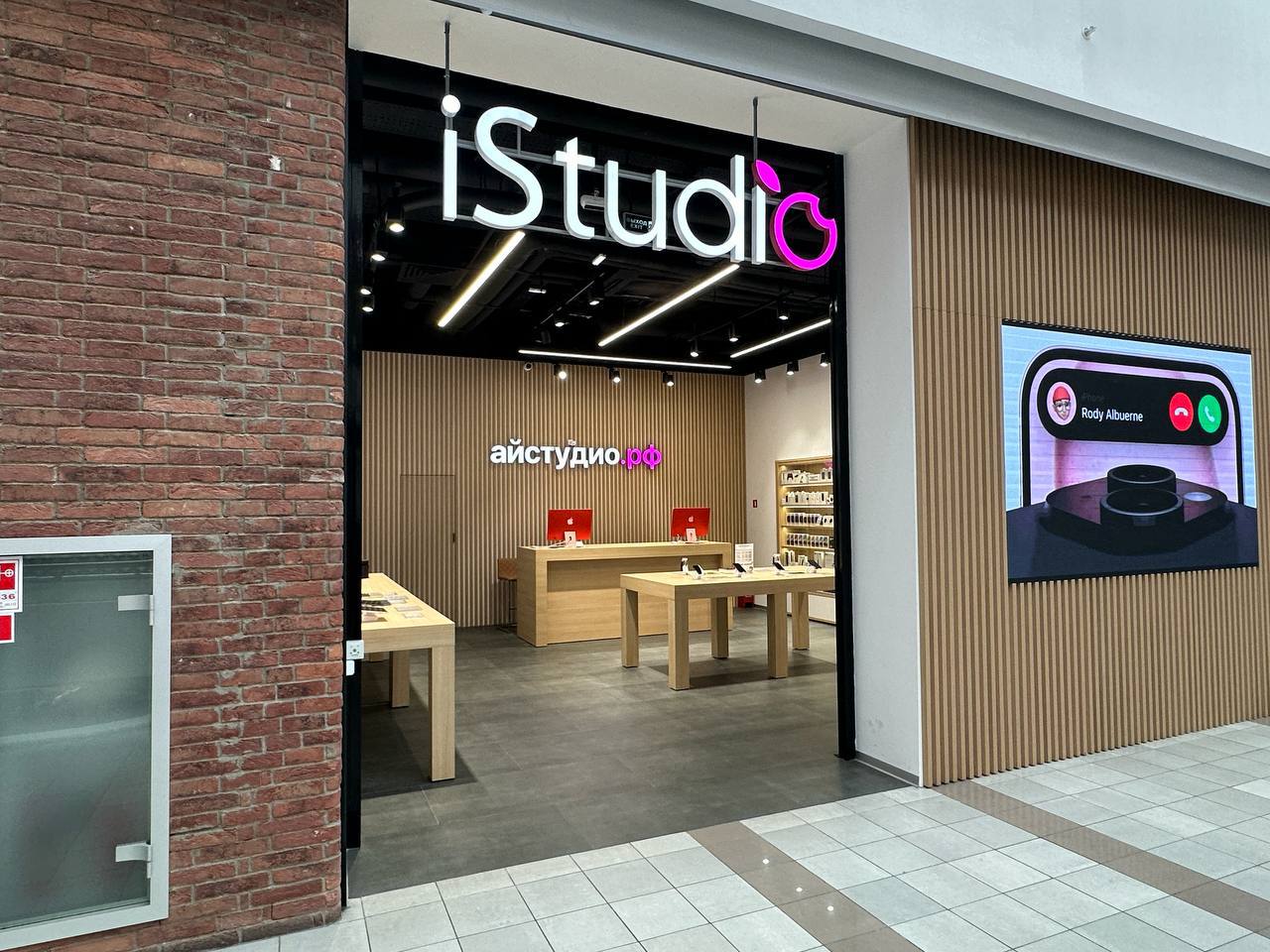 Istudio шараповский пр вл2с3 мытищи фото Electronics store similar to IStudio, Мытищи, Шараповский проезд, вл2с3 Yandex