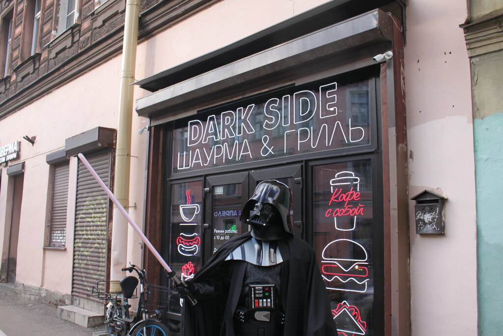 Отзывы о "Dark Side Шаурма&Гриль", Россия, Нижегородская область, Бор, улица Мая
