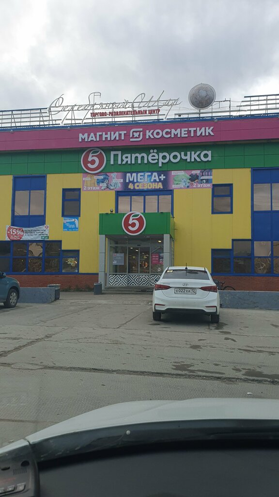 Supermarket Pyatyorochka, Usinsk, photo