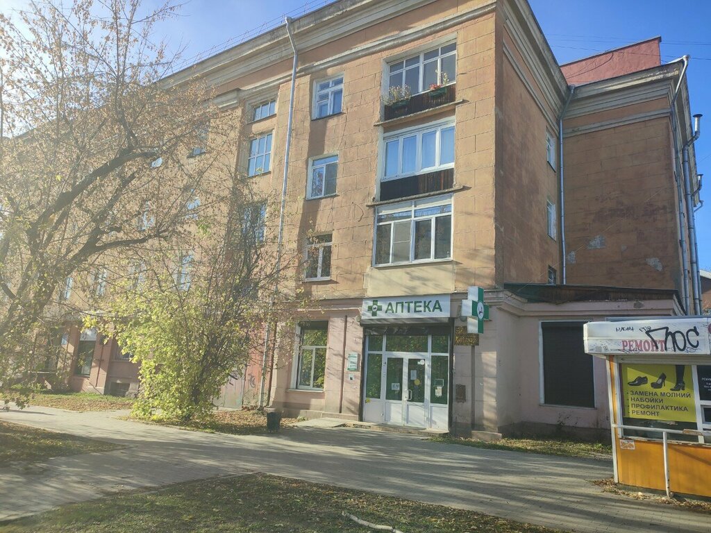 Dental polyclinic City Clinical Hospital № 3, Dental Department № 2, Irkutsk, photo
