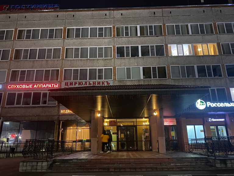 Фото Гостиница Егорьевск