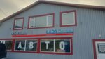 LADA Detal (Viktora Mironova Avenue, 10А), auto parts and auto goods store