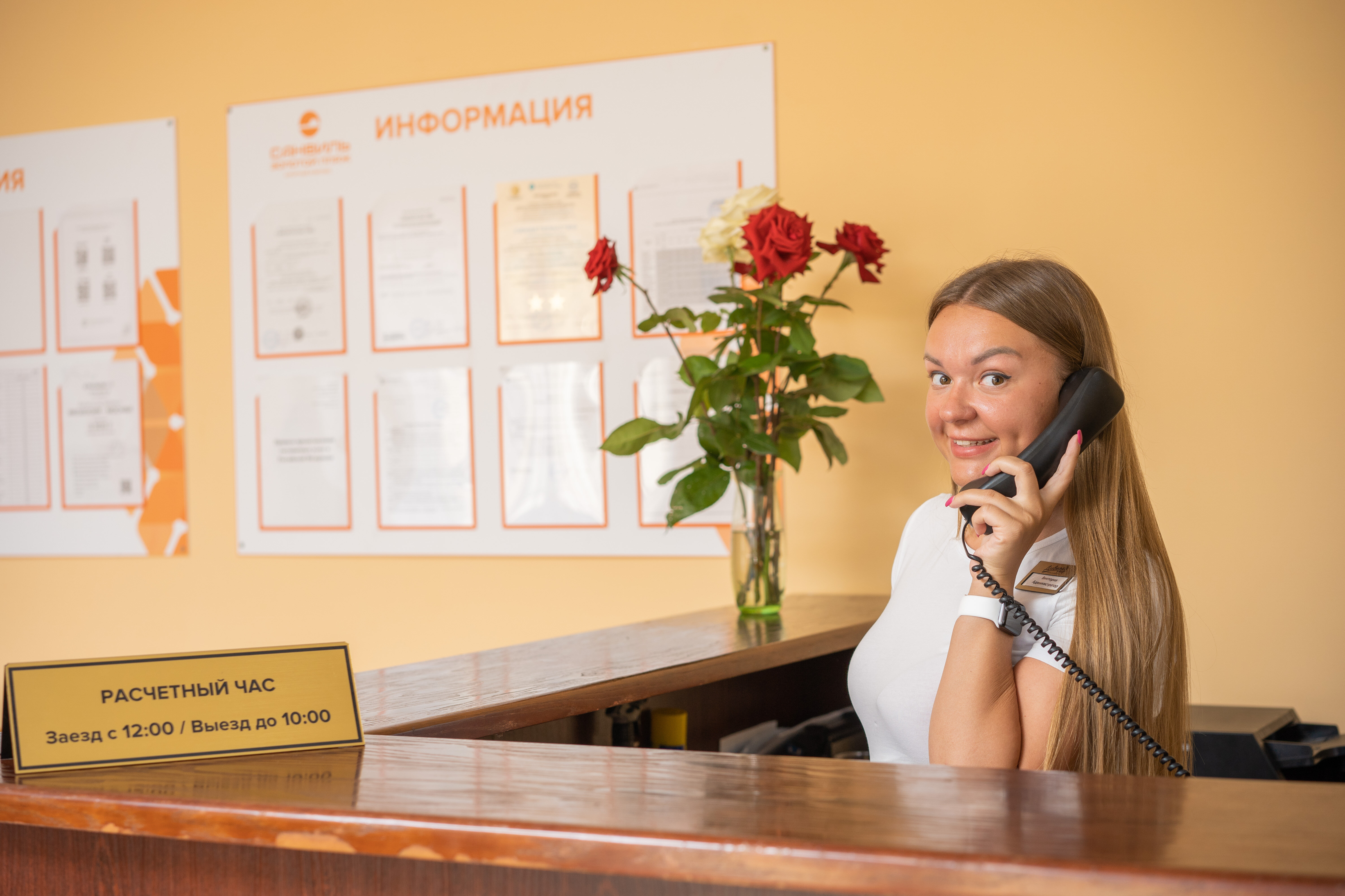 Фото Золотой пляж