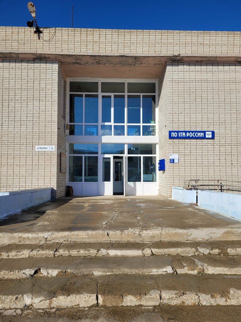 Почтовое отделение Отделение почтовой связи № 682449, Хабаровский край, фото