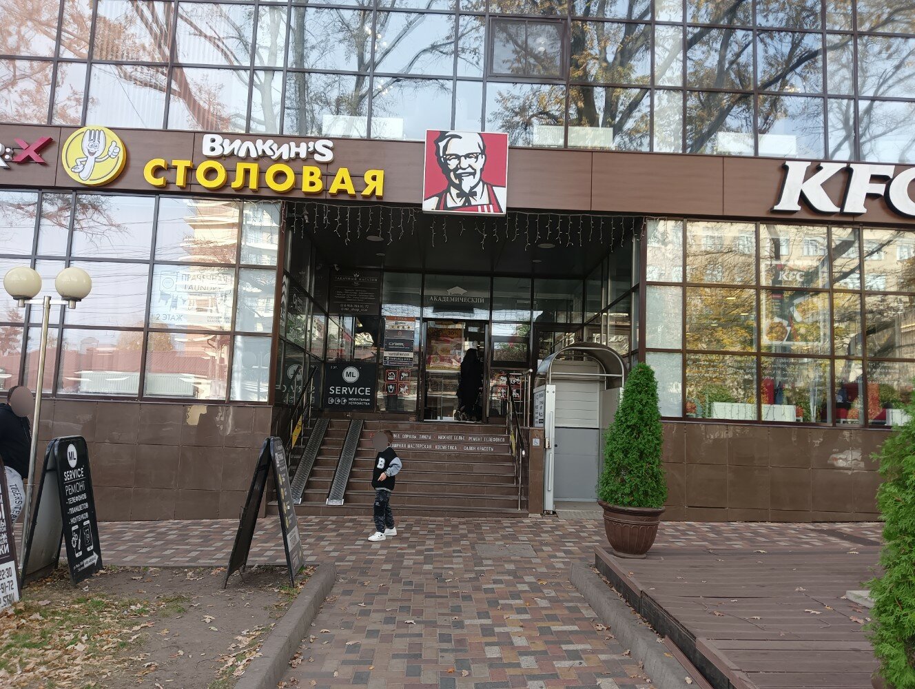KFC, fast food, Stavropol, Mira Street, 300Б - Yandex Maps
