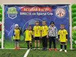Sparta Cup (Sofiyskaya Street, 2) ، منظمات المجتمع