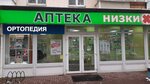 Орто Доктор (Gorkogo Street, 136/6), orthopedic shop