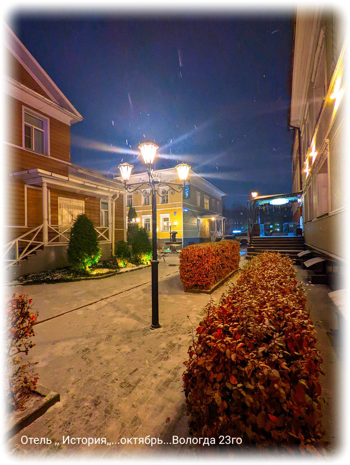 Фото Гостиница История