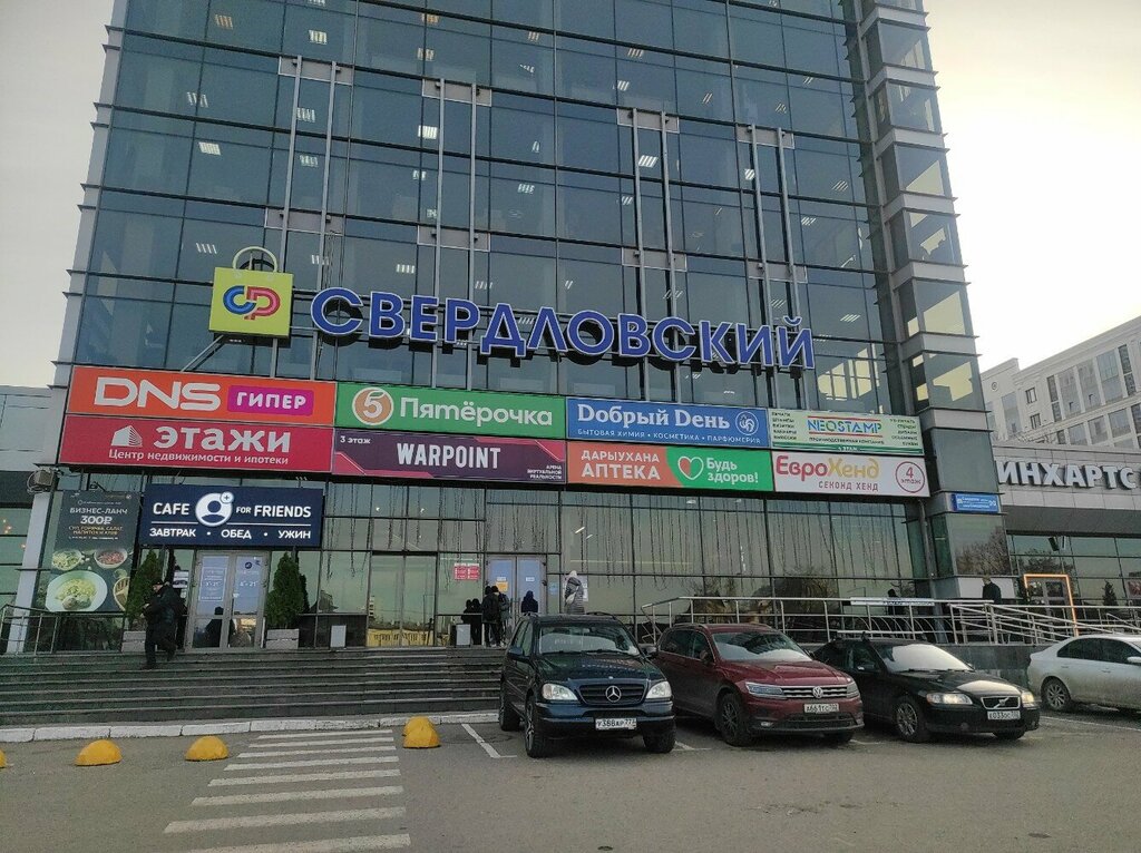 Photo: Svoya kompaniya, restaurant, Россия, Уфа, улица Маршала Жукова, 5/2 - Yan