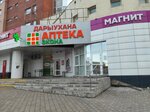 Ремонт одежды (Minigali Gubaydullina Street, 19), repair of clothes