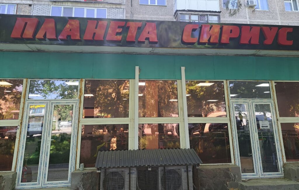 Workwear Planet Sirius, Chimkent, photo