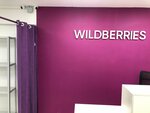 Wildberries (Alma-Atinskaya Street, 7к2), point of delivery