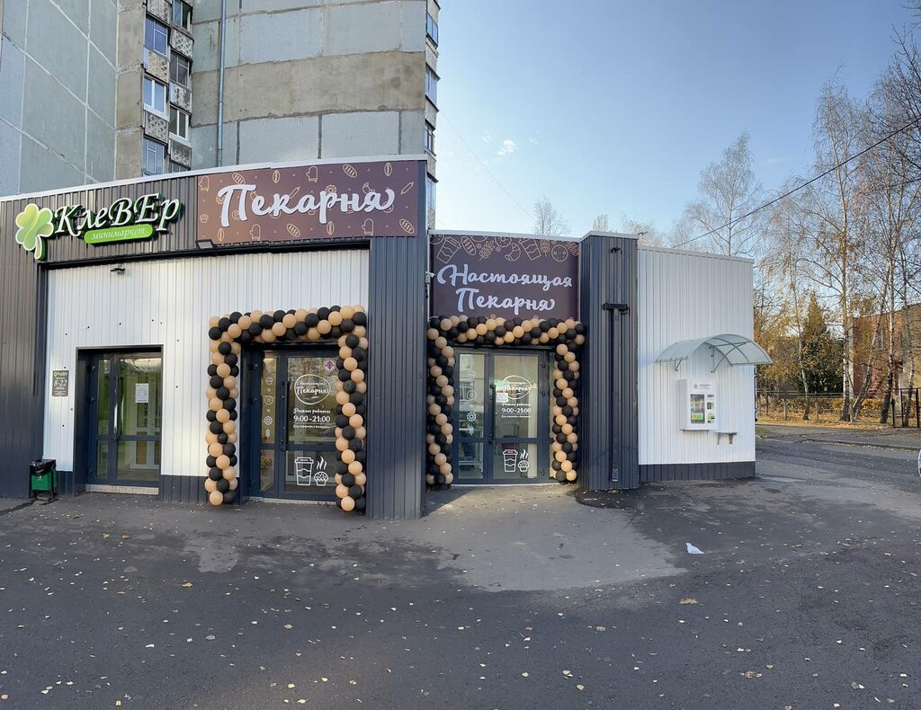 Bakery Настоящая Пекарня, Orel, photo