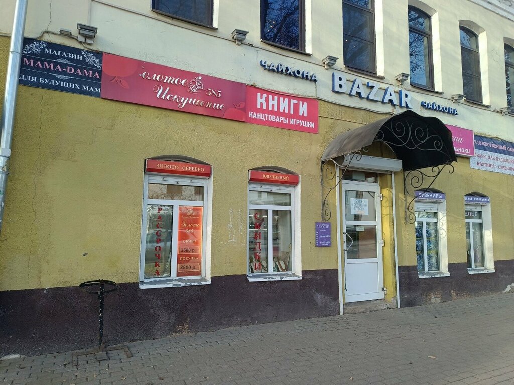Ювелирный магазин Золотое искушение 585, Вологда, фото