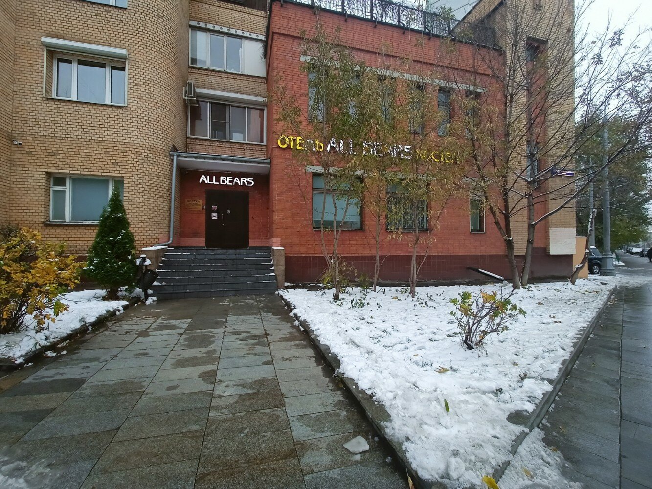 Фото отеля 3