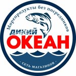 Океан (Пролетарская ул., 205), рыба и морепродукты в Майкопе