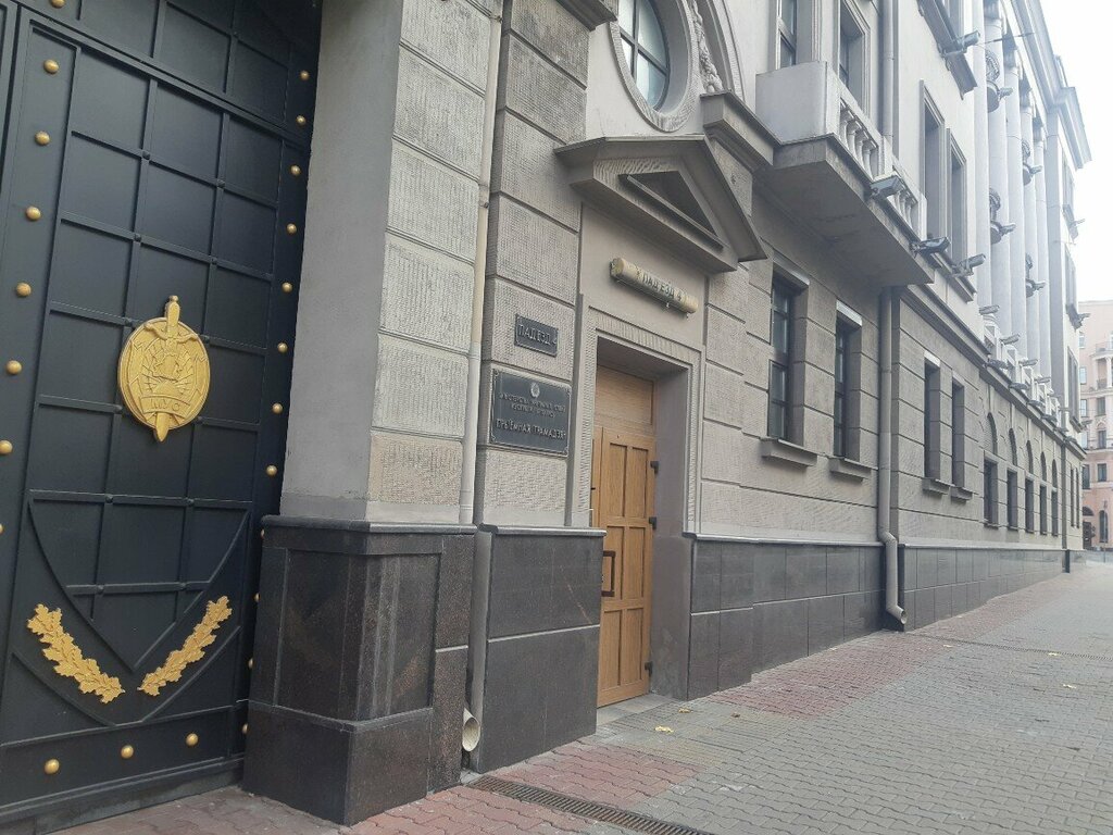 Licensing Razreshitelnaya Sistema Oborot Orushiay Ministerstva Vnutrennikh Del Respubliki Belarus, Minsk, photo