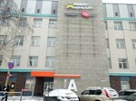 Orion Ekspress (Frunze Street, 40), satellite tv