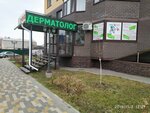 Medhelp (Kosmonavtov Street, 24), medical center, clinic