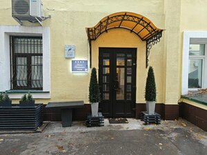 Птица-Синица