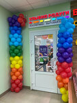 Ulybka radugi (Altufyevskoye Highway, 95), perfume and cosmetics shop