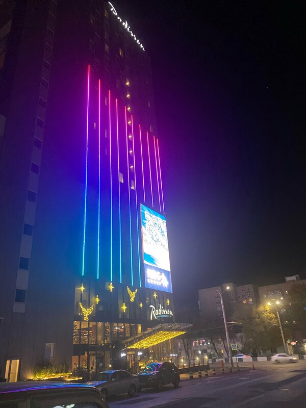 Radisson Горизонт Ростов-на-Дону — фото 47